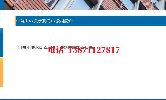内蒙古深水井管道石油管道清洗油垢